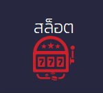 STAR88